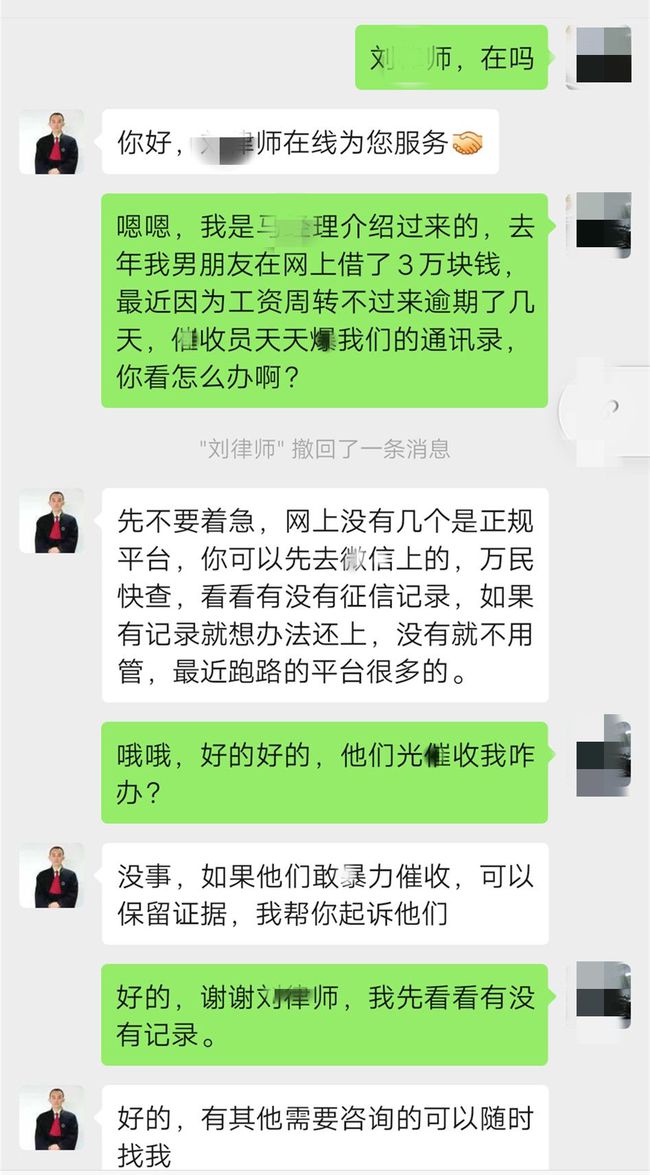 放心借逾期两年还要上门吗