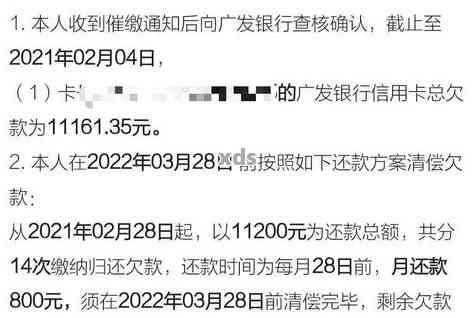 银行欠款逾期半年会被起诉吗