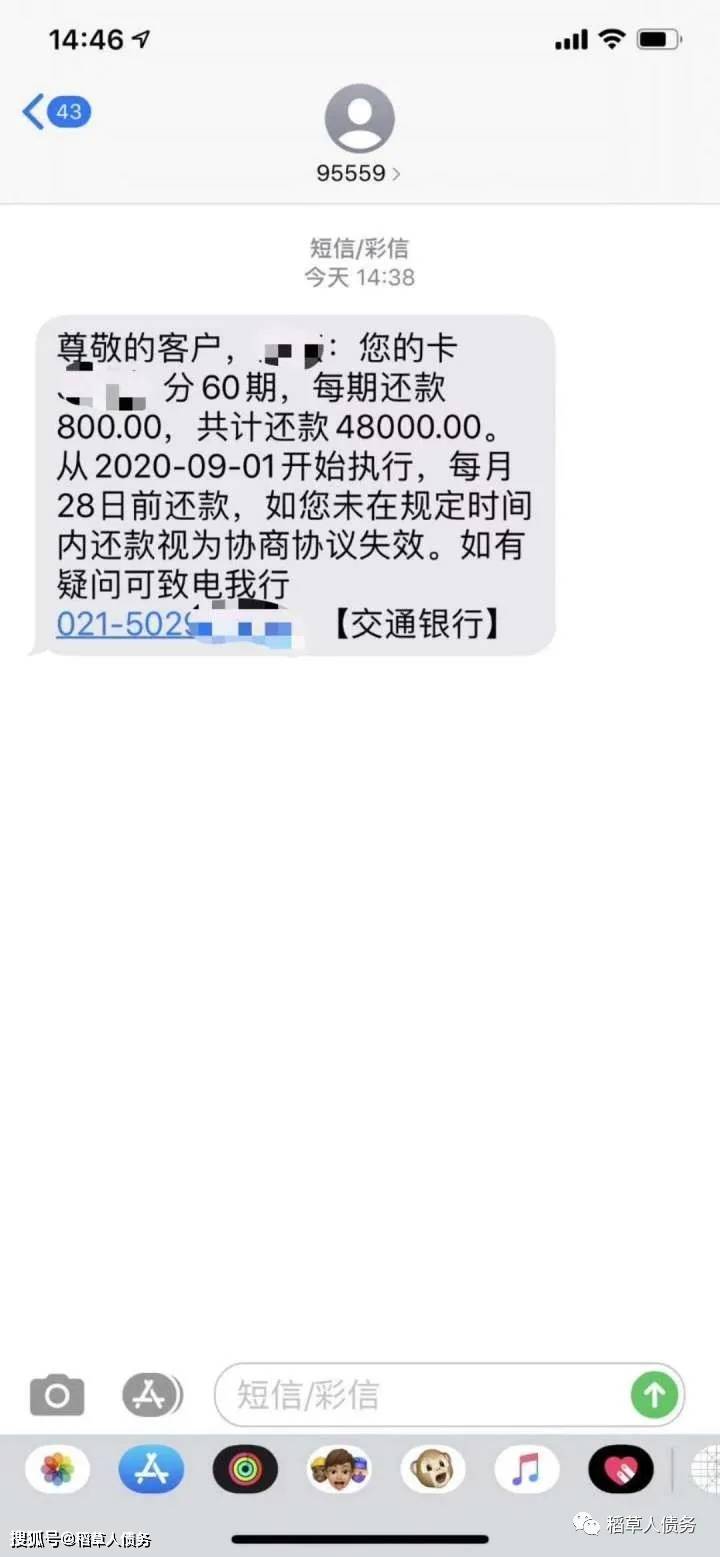 信用卡欠款超过5万被起诉应该怎么处理