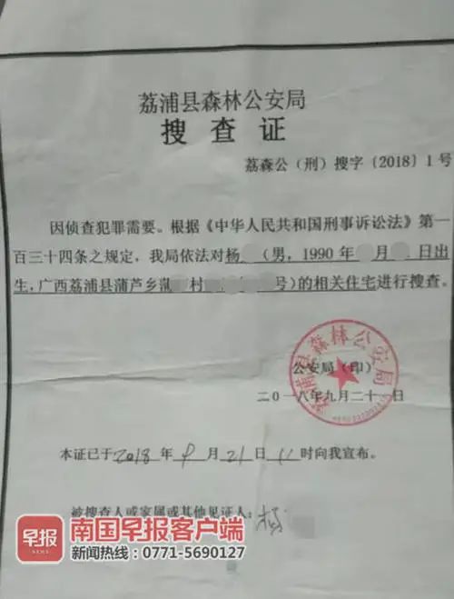 罗甸玉鉴定证书的获取流程及注意事项，让您更全面了解罗甸玉鉴定证书