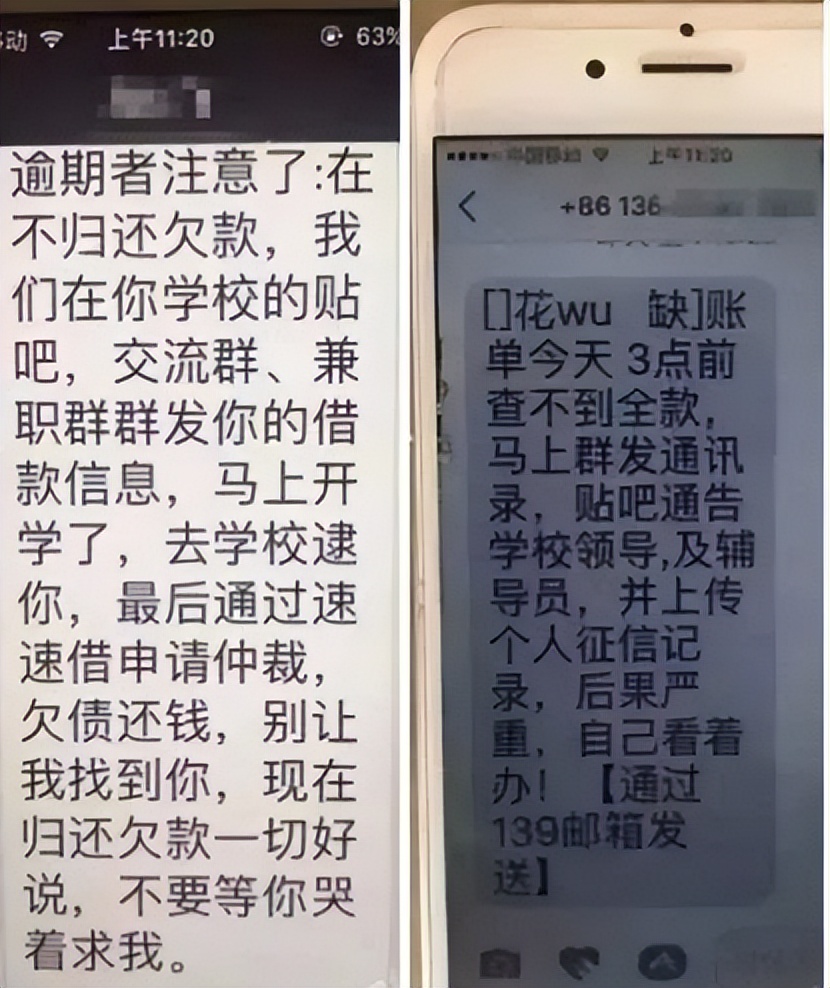 公司发信息到通讯录是否违法