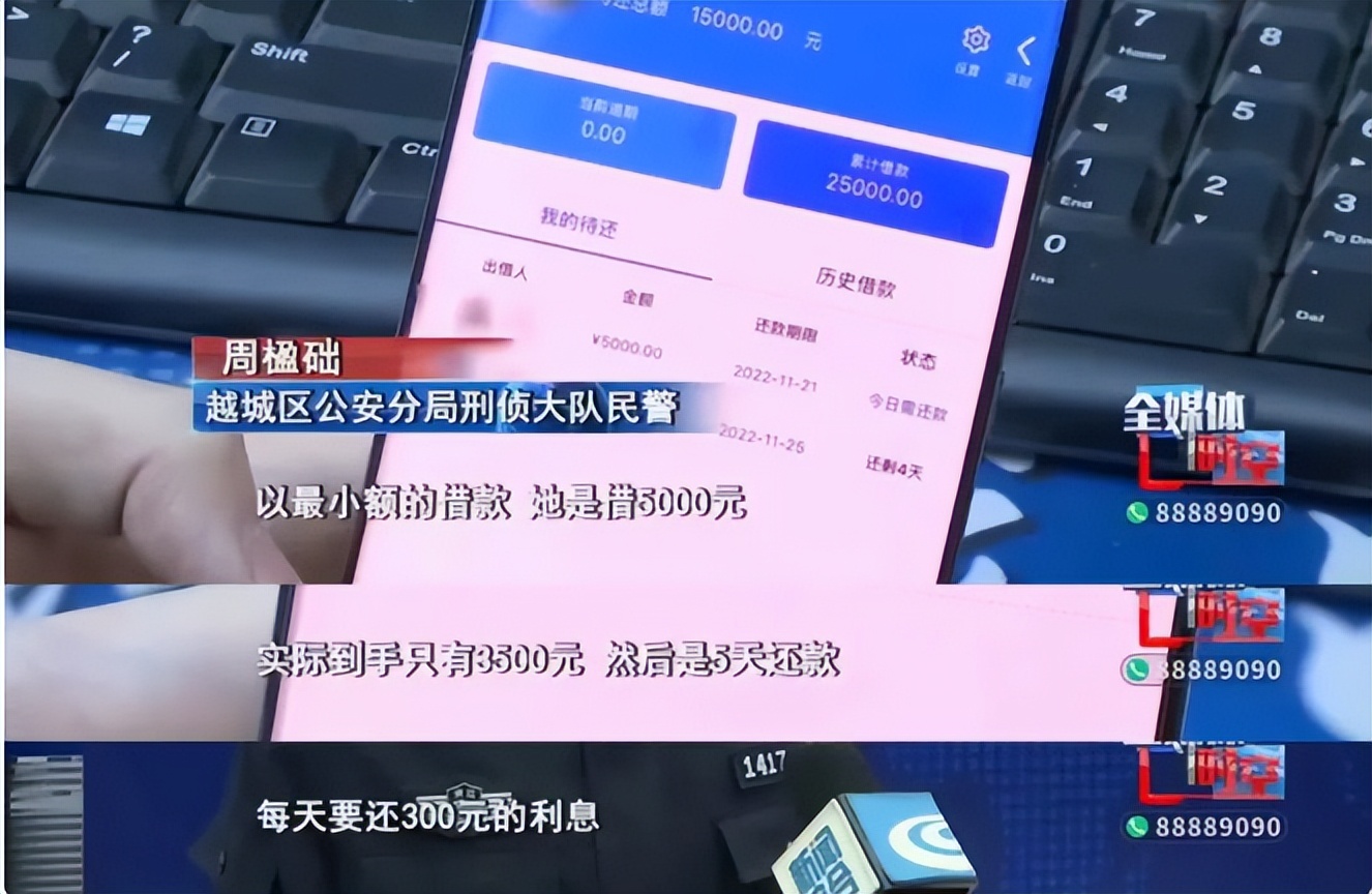 公司发信息到通讯录是否违法