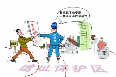 '什么玉禁止卖掉？解答疑问，保护文化遗产'