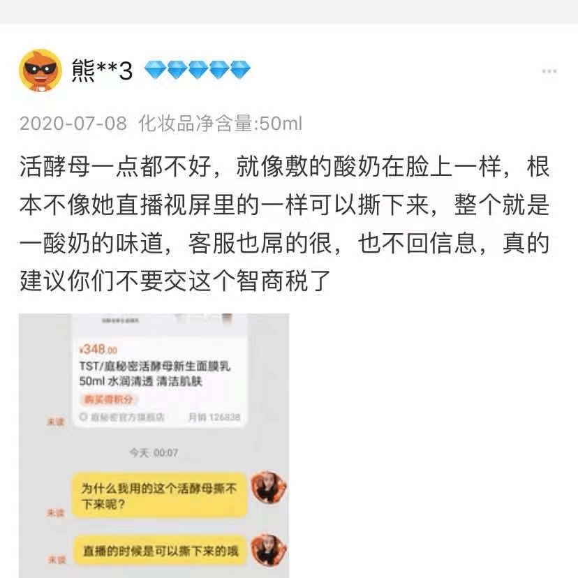 支付宝欠款起诉流程多久