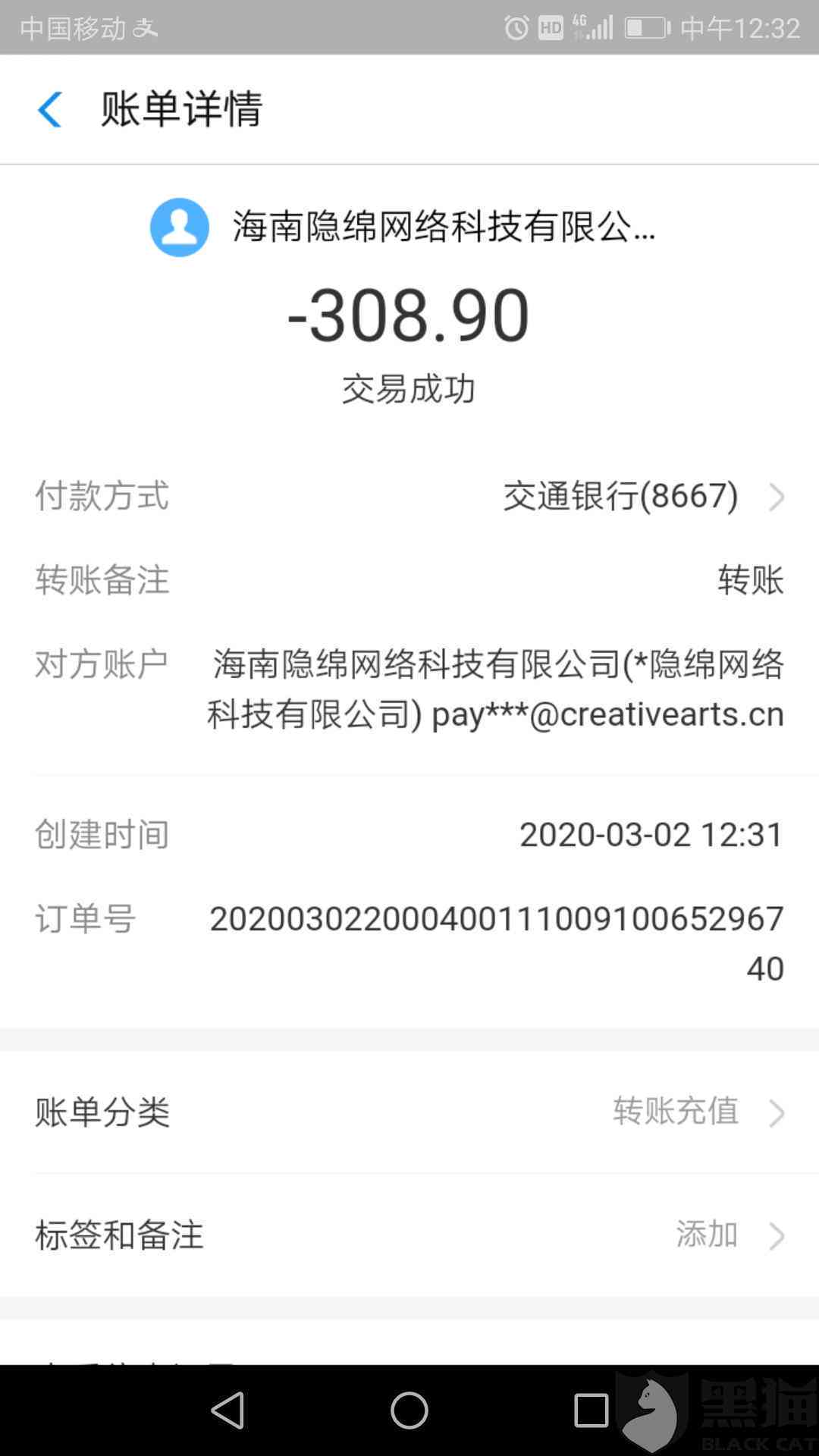 500元逾期罚款多少