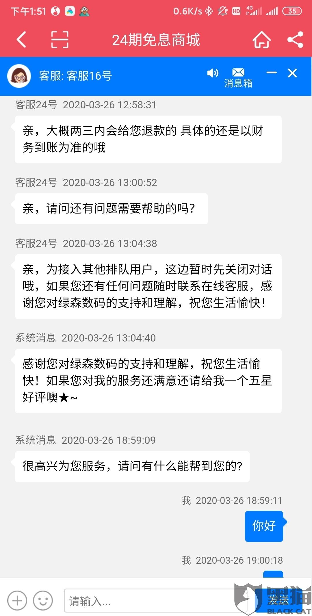 500元逾期罚款多少