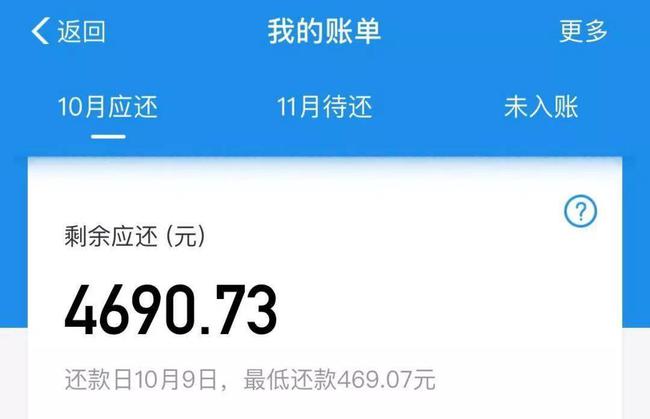 花呗欠款1000上门