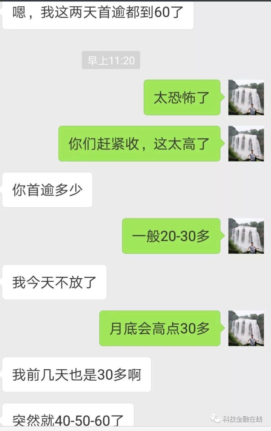 洋钱罐逾期严重吗