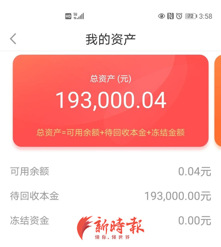 欠网贷影响以后吗需要担心吗