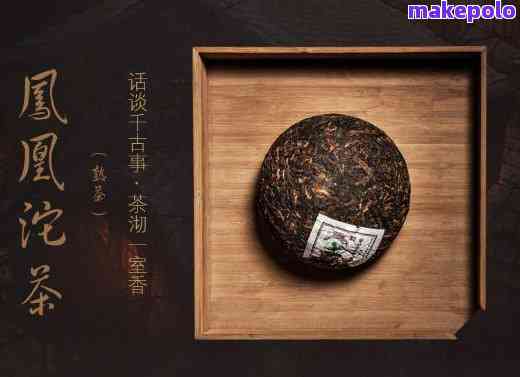 凤临牌普洱茶四套装：品味春秋冬的醇厚变化