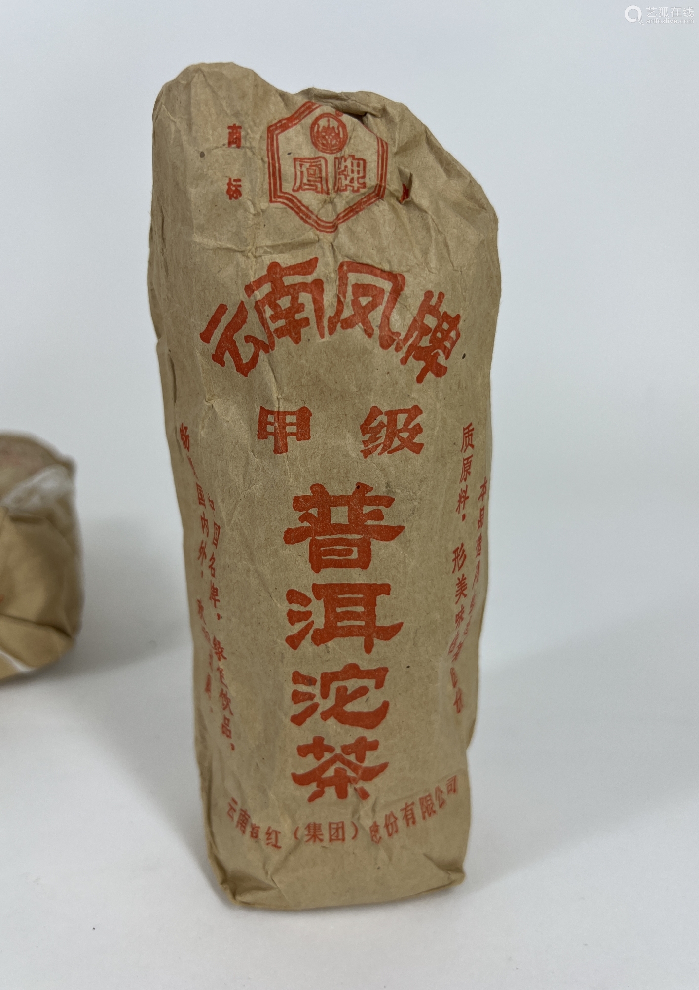 98凤临牌普洱茶