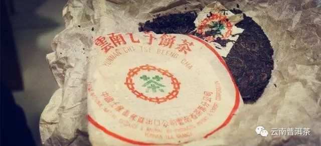 西双版纳2008年普洱茶价格，云南研究院云茶饼，傣族自治州普洱茶行情