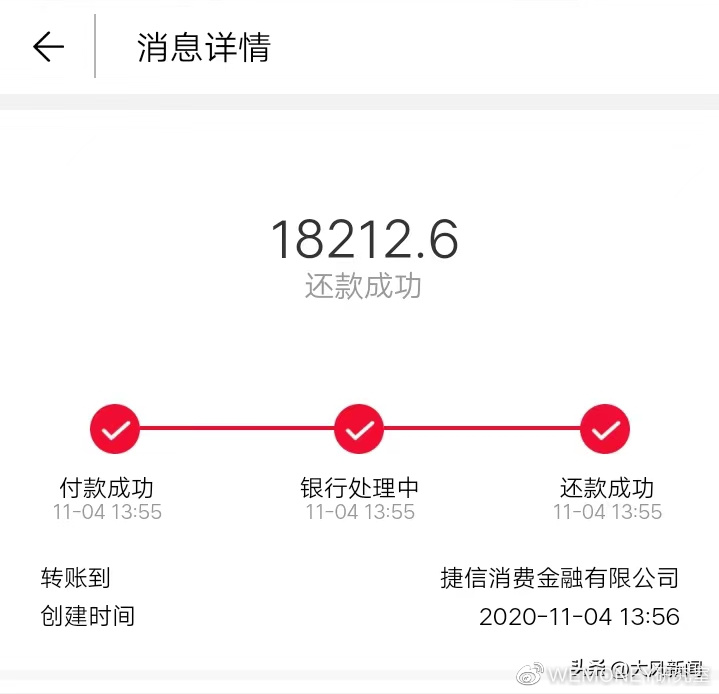 欠捷信五千多逾期七年如何处理