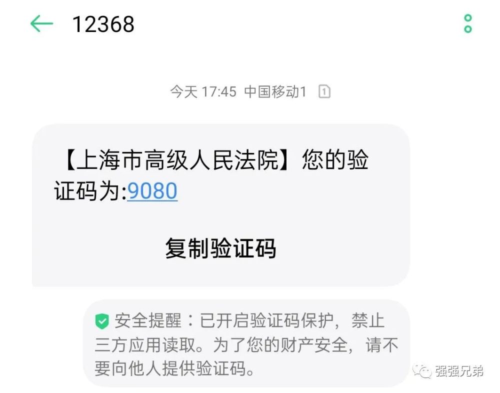 手机总是收到信息短信该怎么办