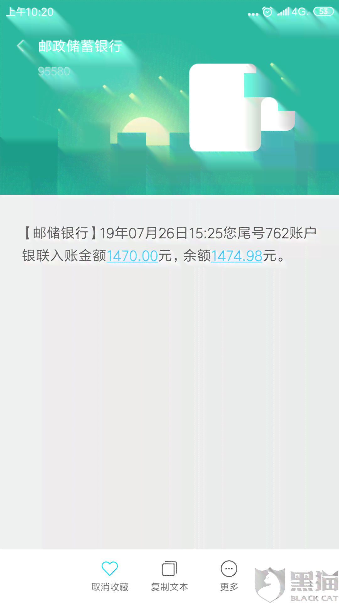 借还本金可以协商吗