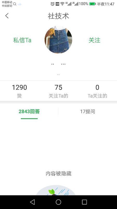 欠浦发银行6300怎么处理