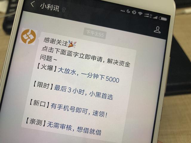 支付宝欠款三万多会被起诉吗