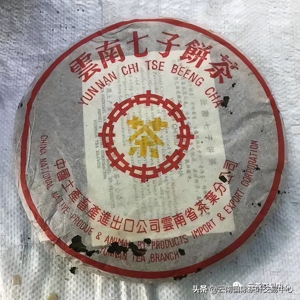 昆明普洱茶进出口