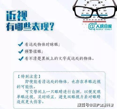 全面解析：代用茶的副作用及其预防措，让你喝得更放心！