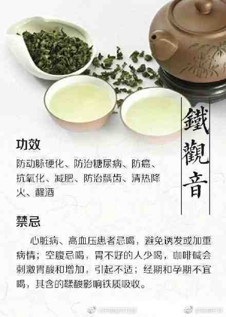 代用茶是干嘛的：含义、影响、禁忌与适用人群