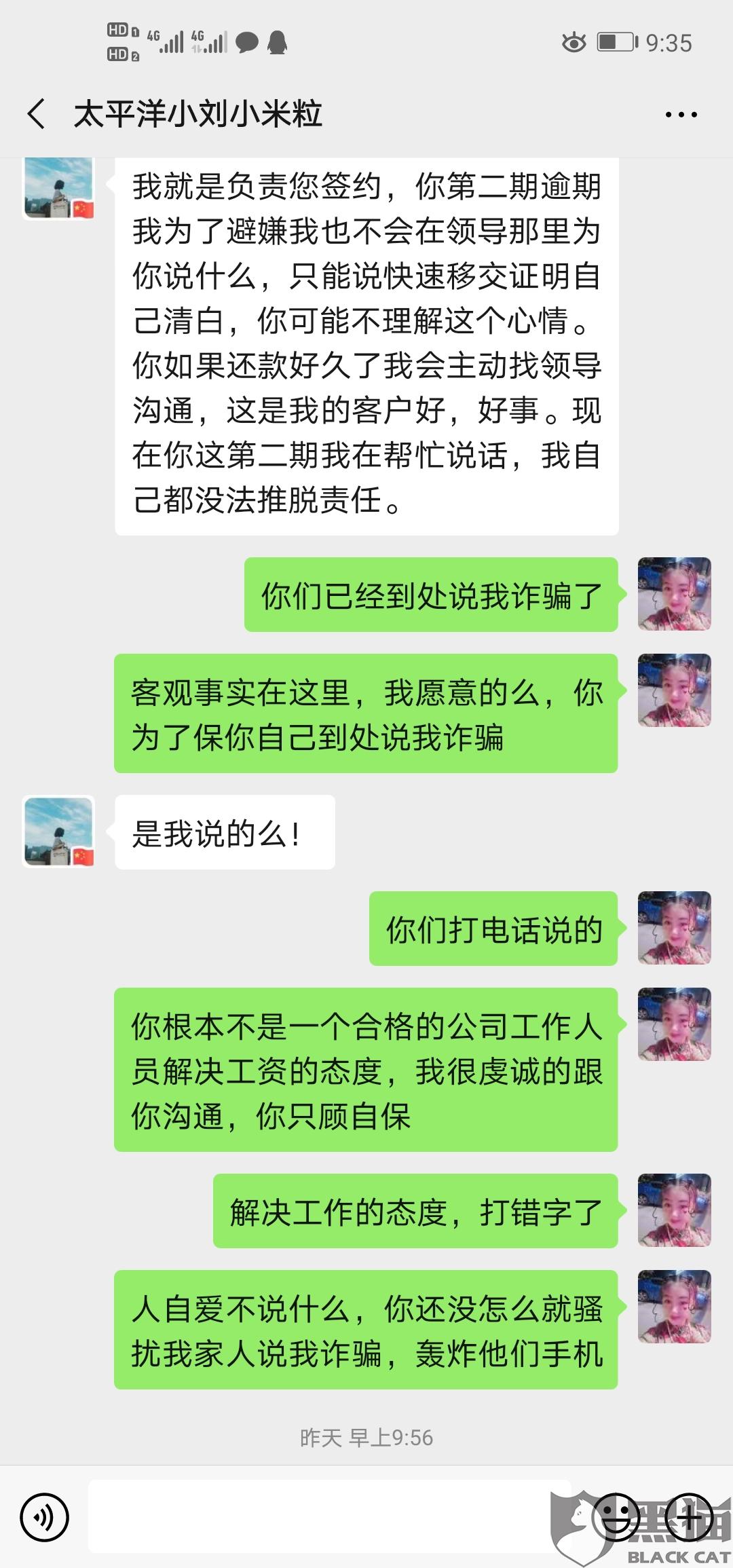 河北银行享贷还不起了怎么办