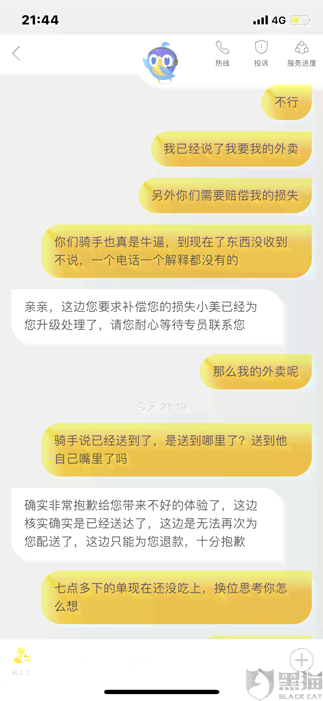 揭阳借款逾期咨询哪里最有效果