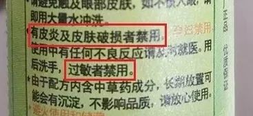 老蓝水成分安全性：有无危险原料，是否可饮用，整体质量如何？