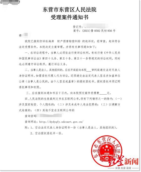 网贷加微信说调解如何操作