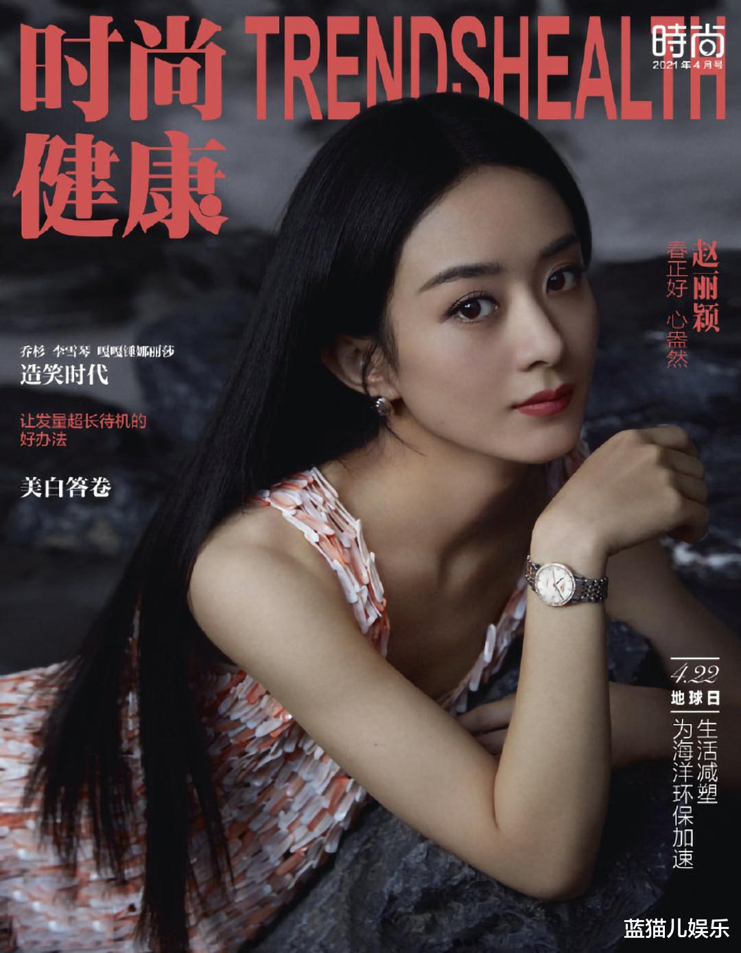 新 自然之美与高贵白金的完美融合：女生们看过来！