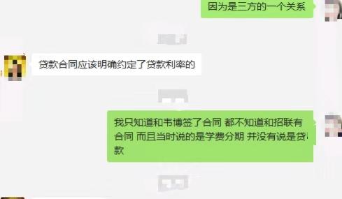 招联金融网贷发短信通知的注意事项