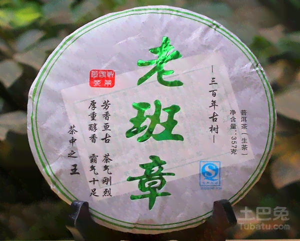 大树普洱生茶价格