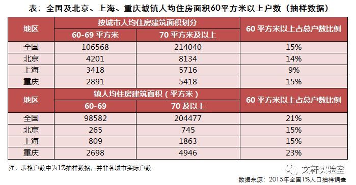 京白玉的好处和注意事项：对身体的影响和适用人群分析