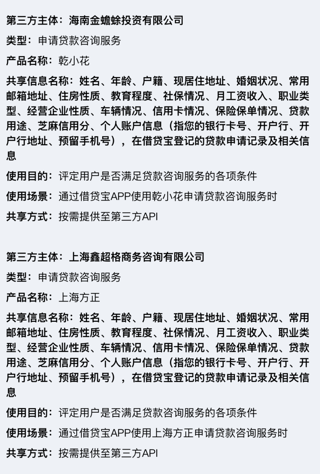 贵州金融纠纷调解中心流程详解