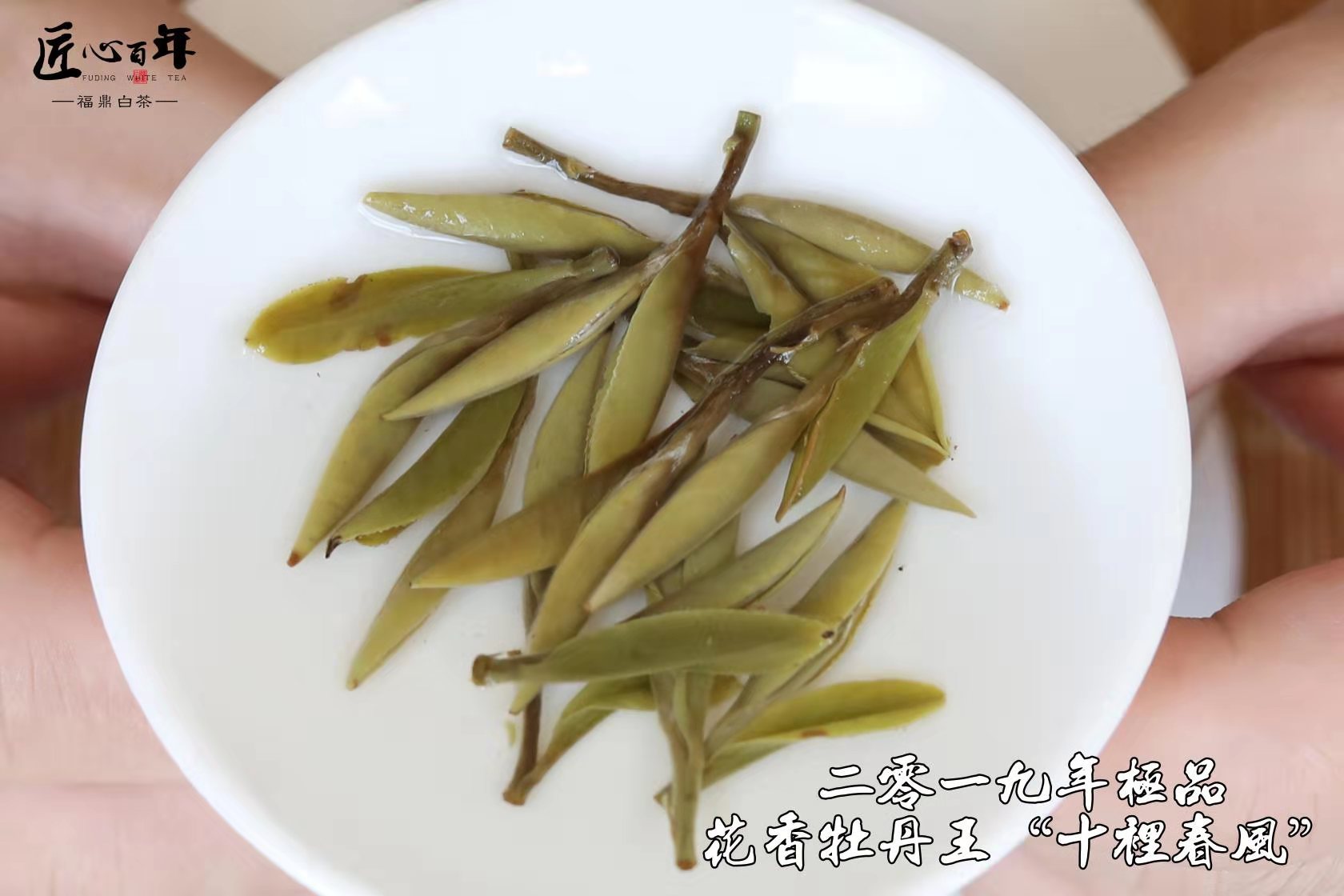 探索茶叶分类：基于颜色的八大茶类