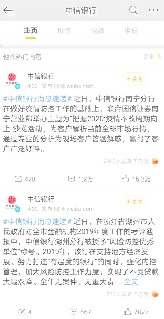 花呗发的起诉短信如何应对