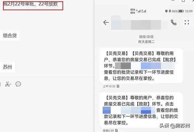 网商贷逾期收到法务通知短信怎么办