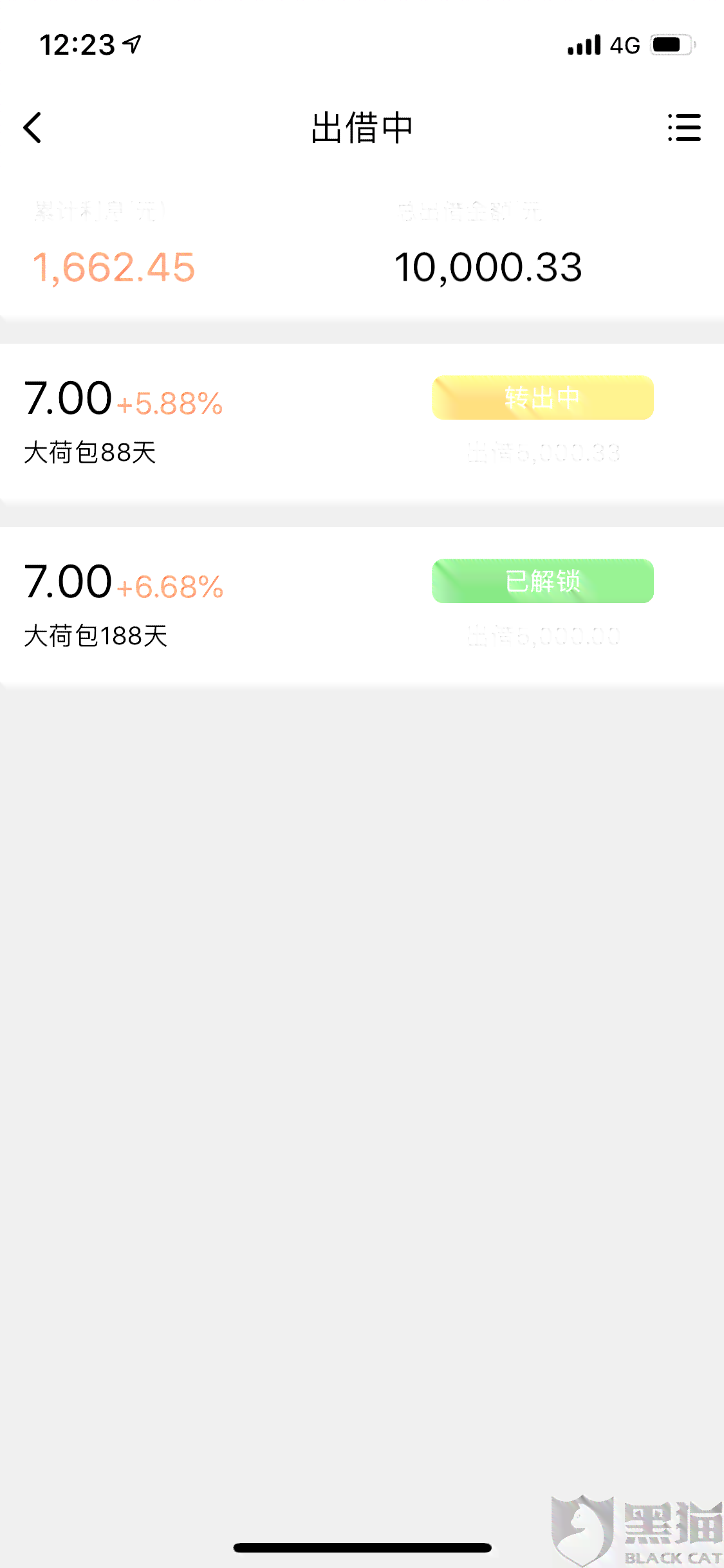 如何协商只归还本金的方法