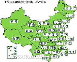 新重庆普洱茶店集中区域查询及详细地址列表