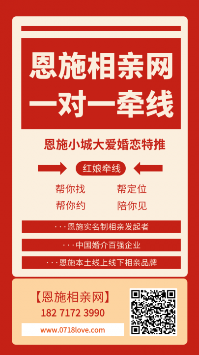 普洱茶城网寻找缘分：专业征婚平台，遇见爱情的另一半