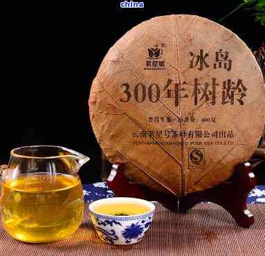 冰岛古树茶300年珍藏版价格：40克盒装88万，500克148万，一斤约2.6万元