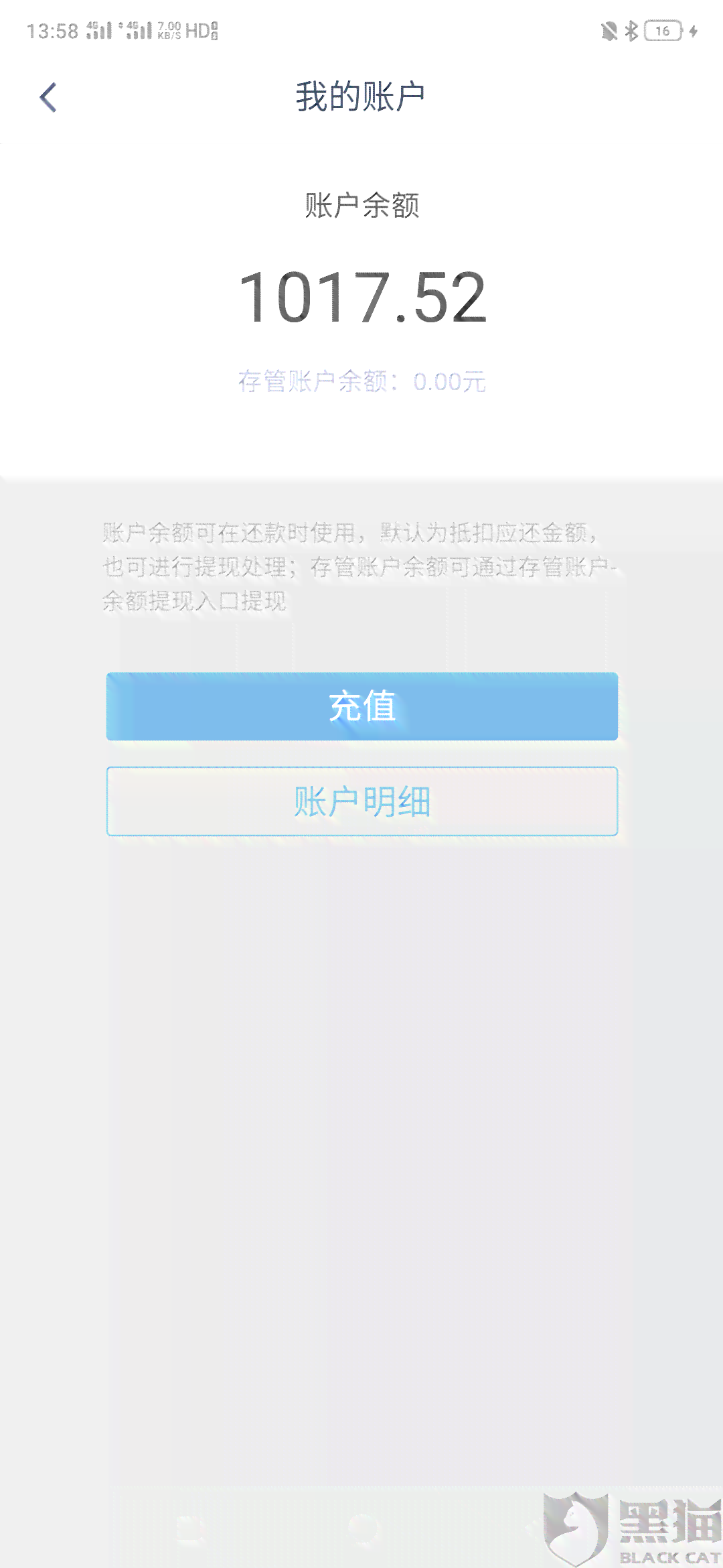 支付宝逾期还款找法务处理可行吗