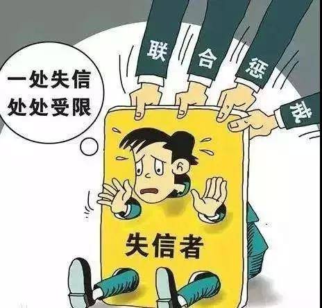 协商分期还款好还是无力偿还好