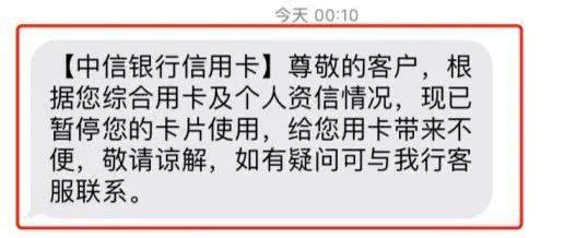 浦发逾期10天信用卡会被封卡吗