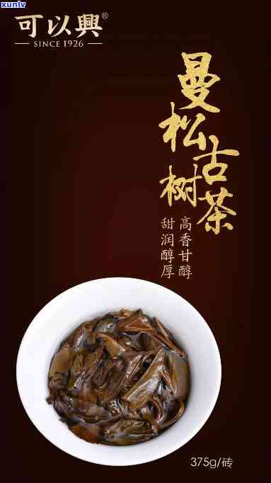 曼松老茶头的特色与功效：品鉴藏区经典茶品，领略古老茶道文化