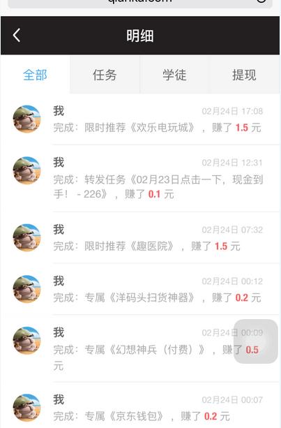 京东金融逾期3个小时会有什么后果