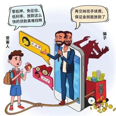 闪电贷逾期第五天上吗