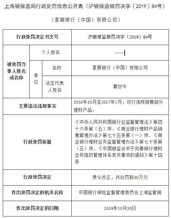 星展银行协商期申请步骤详解