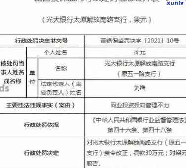 欠银行钱高于5万怎么办