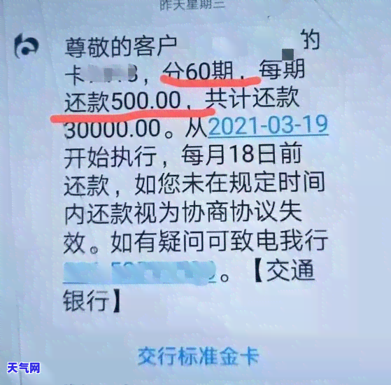 信用卡逾期发来说要开庭怎么办