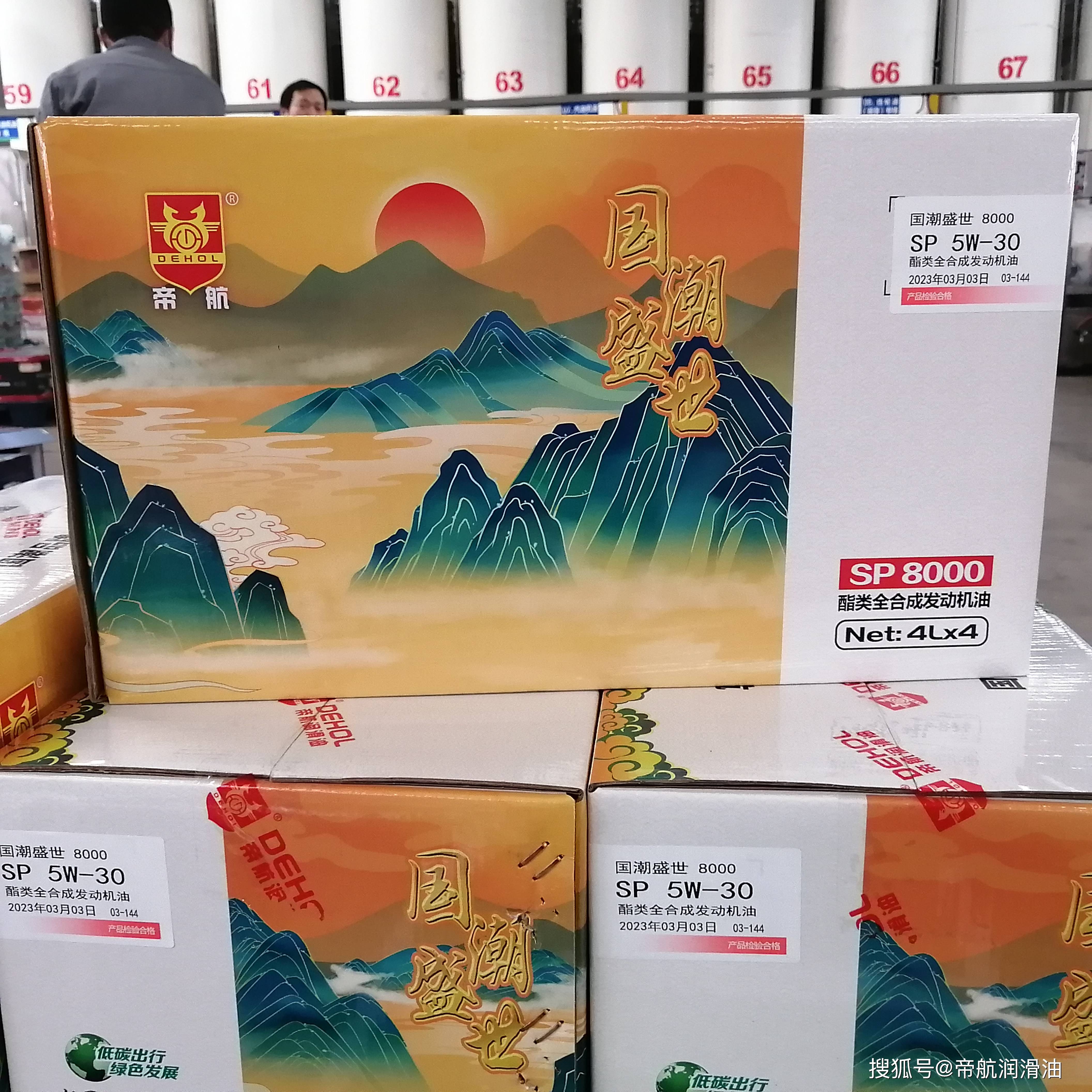 油青山水牌多少钱